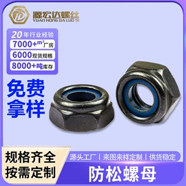 螺钉;螺母;垫圈