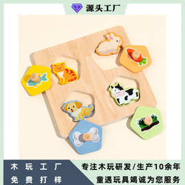 小月龄宝宝动物形状图片配对拼图婴儿木制手抓钉板益智玩具可啃咬