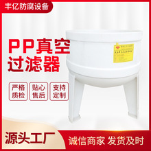 �S�ҹ���PP����^�V�� ��VͰ  �gӭ��ԃ �ӹ�����