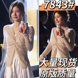 赵露思许妍同款杏色领交叉扭结针织衫女夏季防晒衫打底上衣女