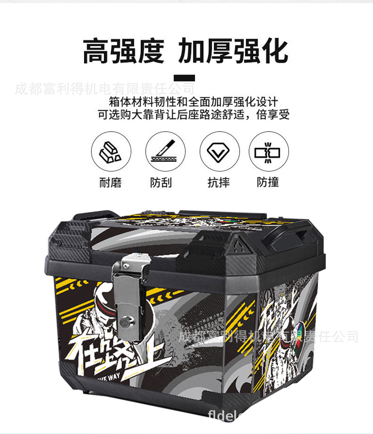 Electric Vehicle Trunk, Large Capacity Trunk, Scooter Trunk, Motorcycle Luggage Box, Large Universal Extra-Large Trunk