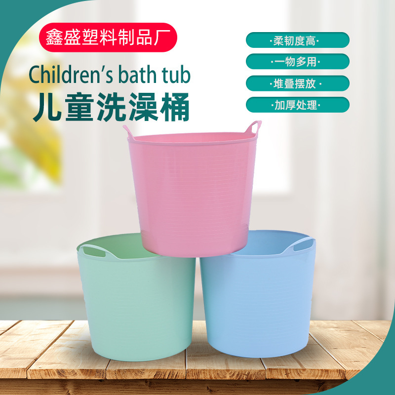 Supply Children's Bath Bucket Thickened Children's Bath Bucket Bath Bucket Children's Baby Bath Bucket