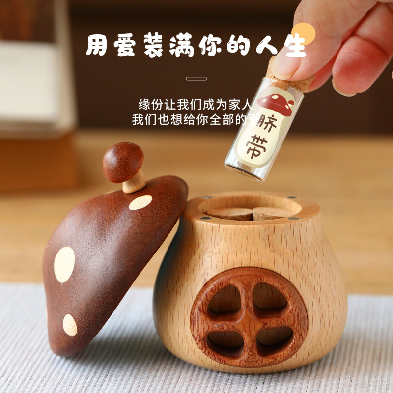 婴儿脐带胎毛收藏盒新生儿宝宝肚脐胎发乳牙纪念品收纳保存瓶刻字|undefined