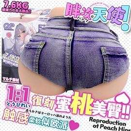 名器倒模;实体娃娃;仿真阳具