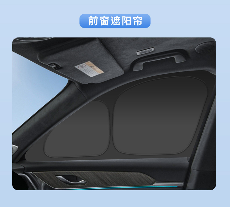 Suitable for Great Wall 25 Models, Including Alpine 8/Alpine 9/Welfare Edition, Car Window Sunshade Curtain for Heat Insulation, Sun Protection, Privacy, and Camping Sunshade
