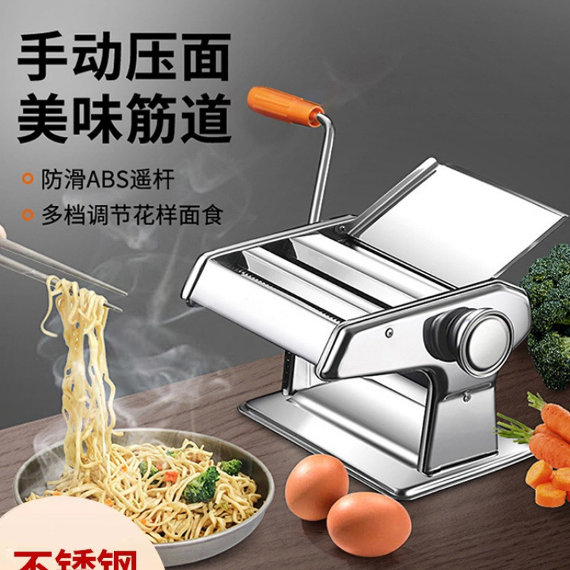 压面机家用小型面条机手动商用新款全自动饺子皮机多功能揉擀面机