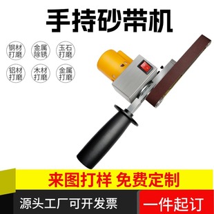 Micro Handheld Sanding Belt Machine Mini Angle Wood Sanding Belt Machine DIY Small Electric Polishing Grinder