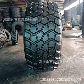 油田沙漠运输宽体载重车24R21 24R20.5轮胎525/65R20.5全钢丝胎