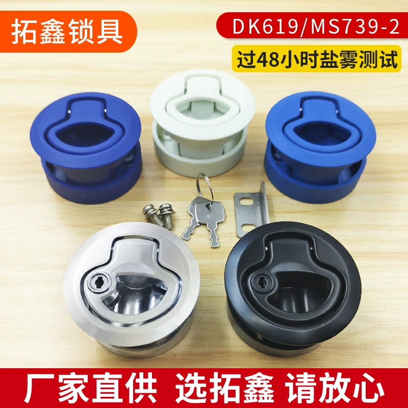Замок с вытяжным кольцом встроенного электрического шкафа пластиковый MS739-2 круглый нейлоновый замок DK619 прочный Автомобильный Замок для яхты трансграничный