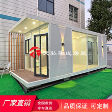 移动民宿房集装箱民宿房屋移动办公室阳光房茶室活动房屋景观房