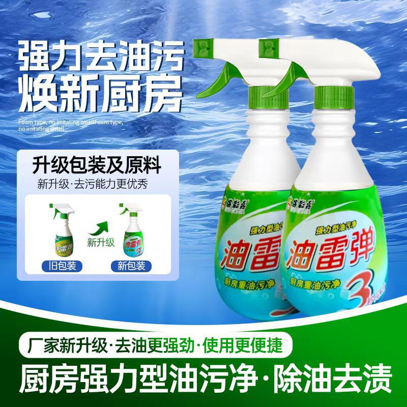 油汚れ洗浄ネット メーカー キッチン脱脂剤 レンジフード再除去 卸売 重油天敵脱脂加工品|undefined