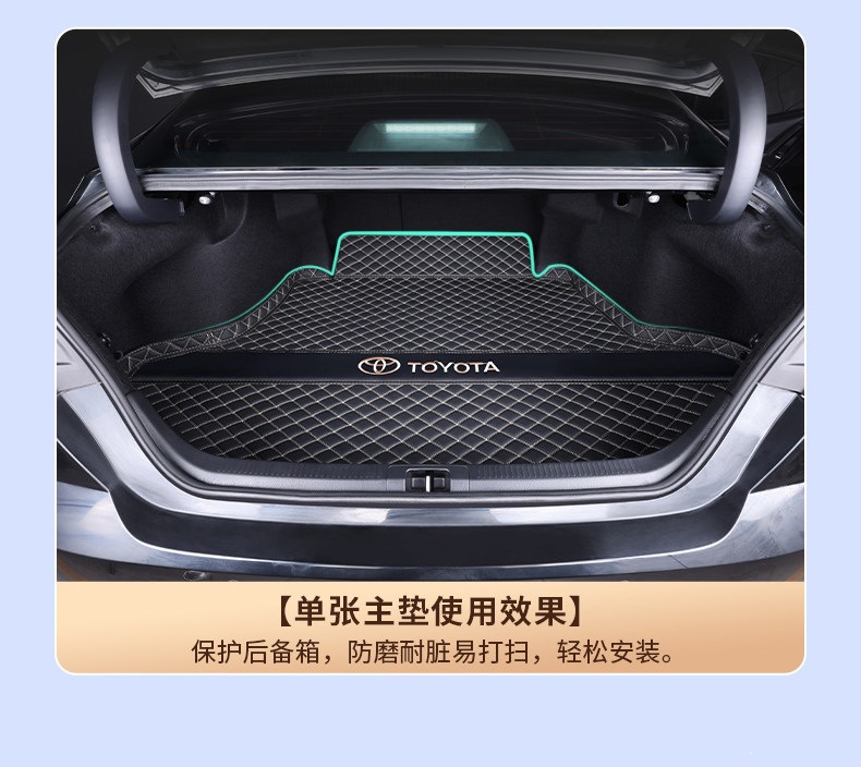 08-26 models of sixth, seventh, eighth, and ninth generation Camry dual-engine hybrid Camry full-trunk mat