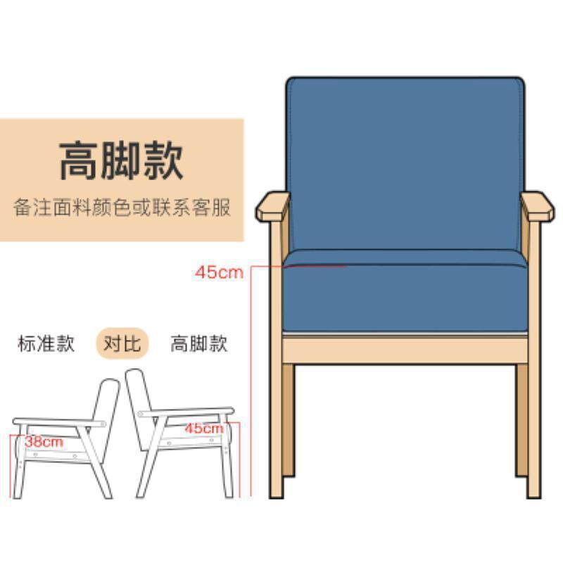 日式沙发小户型简约原木风双人椅休闲出租房卧室迷你单人两人小型|undefined