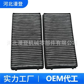 滤芯;空气滤清器;空调滤清器