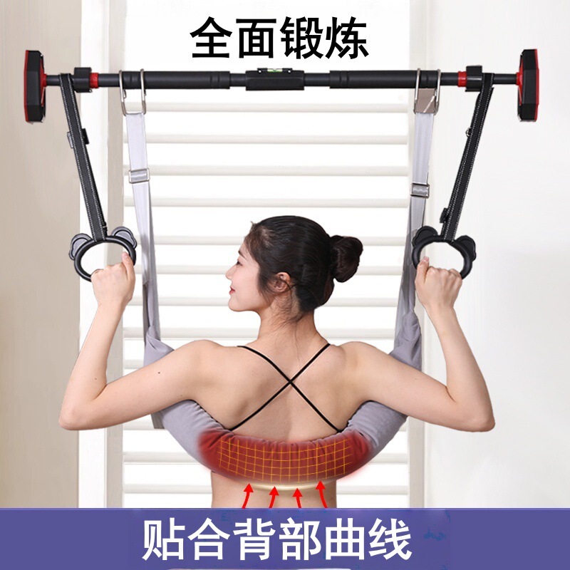 Lumbar Traction Belt Household Spine Stretching Waist Suspension Soothing Lifting Horizontal Bar Tractor Lumbar Traction Belt