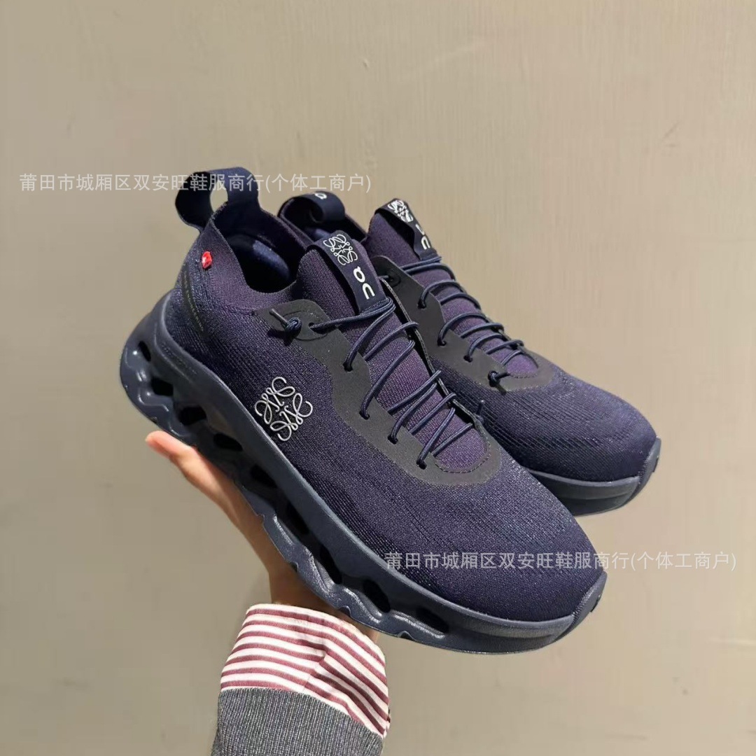 콜라보레이션 다크 블루