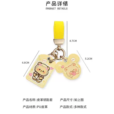Electric vehicle key cover shell — Cover Nfc Access Card Protective