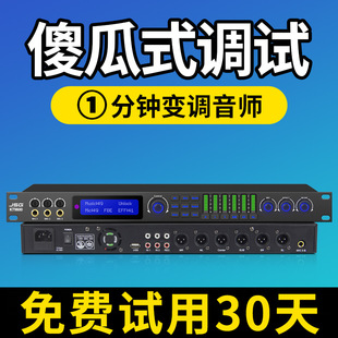 Jsgi Pre-Effector Ktv Audio Processor Anti-Howling Feedback Reverberation Professional Karaoke X5