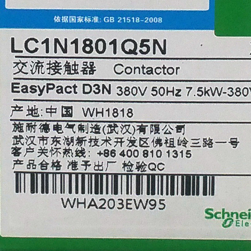LC1N1801Q5N接触器LC1N1801Q5N 18A 380V三级交流接触器