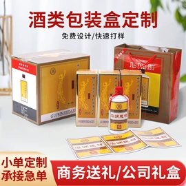 纸盒;纸袋;数码3C包装