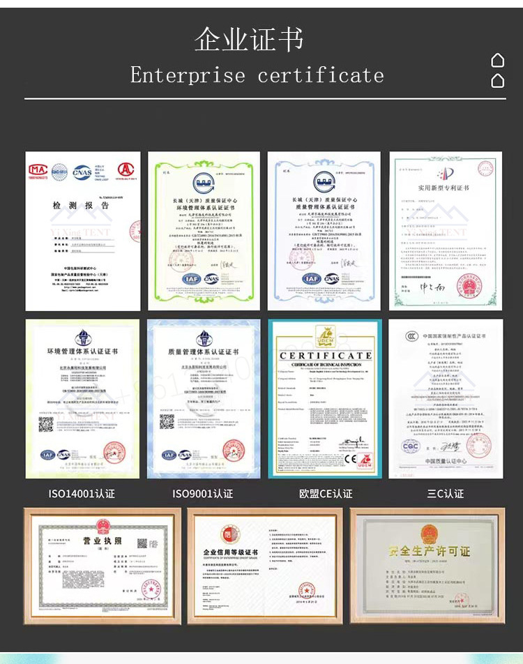 PC聚碳酸酯透明星空房系列(PC-Polycarbonate