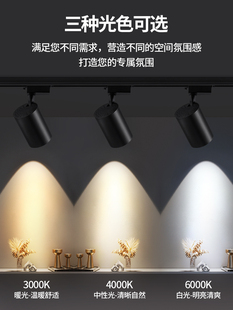 ✅ Spotlight Led Track Light Super Bright Energy-Saving Commercial Exhibition Hall Clothing Store Ceiling Rail-Type Background Wall Spotlight
