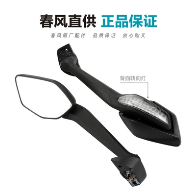 Original Accessories Motorcycle: Motorcycle rearview mirror