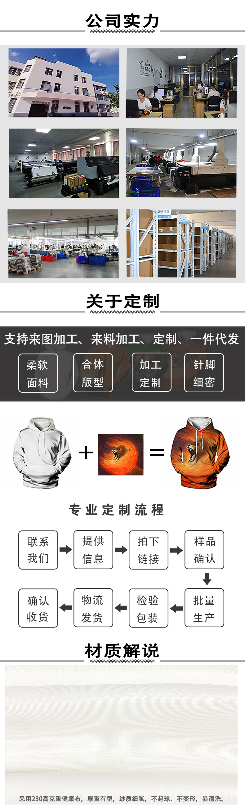 公司介绍和定制.jpg