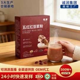 雀蜂五红豆浆粉膳食纤维速溶豆浆粉益生菌红枣枸杞红豆豆浆粉批发