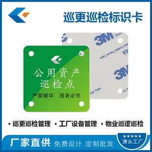 ������NFCѲ�z�� RFIDѲ���˺� Ѳ���c�򿨺��������٘˺�