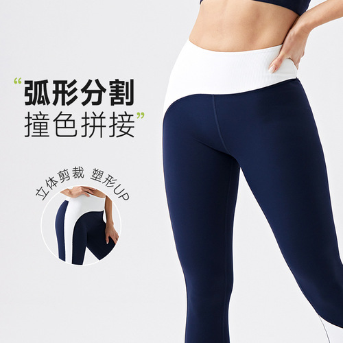 Eco-friendly Recycled Yoga Pants with Buttock Shaping, Color Blocking, 9/10 Length, High Waist, Tight, Peach Butt, Running, Sports, and Fitness Pants