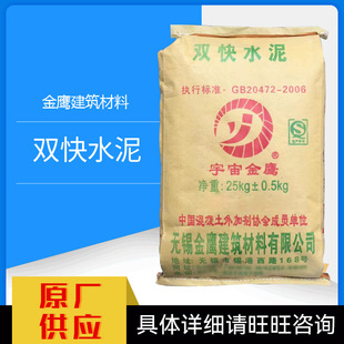 Factory wholesale quick dry quick hard joint repair double fast cement project quick hard repair plugging double fast cement