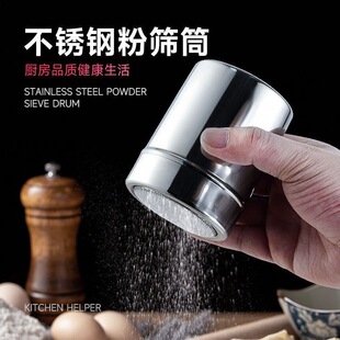 Sprinkler Stainless Steel Matcha Coffee Cocoa Powder Cartridge Household Sieve Baking Flour Bottle Sugar Powder Sieve Sprinkler Fine