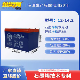 12V12Ah늄Ӷ�݆܇����Դ�U��늳�ҹ�������Դ늳ؿ羳���S���l