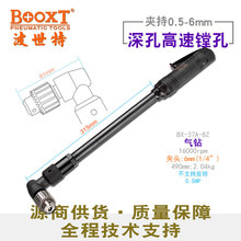 ̨BOOXTֱ BX-37A-8ZLU׏^90Ț荸 M6