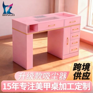 宏孜 (Оптовые продажи), розовый пылесос для маникюра, система хранения, коробочка для хранения