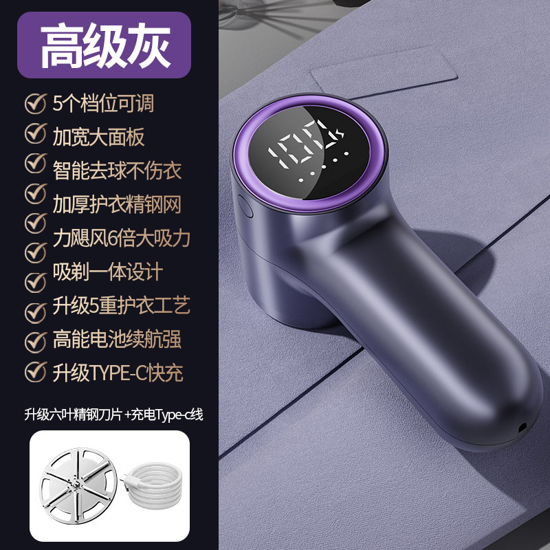 노블 그레이 [디지털 디스플레이 5단 충전 모델]