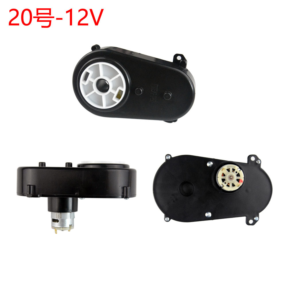 RS280380 niños coche eléctrico Motor de dirección caja de engranajes coche de juguete dirección motor cochecito de control remoto Accesorios