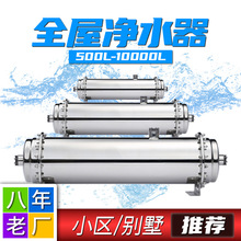 ȫˮeС^ˮ^VrˮP䓳VC