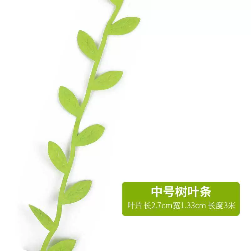 跨境仿真树叶迷你龟背叶 香薰幼儿园墙壁桌面装饰假叶子