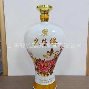 Ruisheng Glass Manufacturer Produces 1.5kg Wine Jars, Yuncheng Wine Packaging, Spray-Painted Wine Jars with Printable Logos