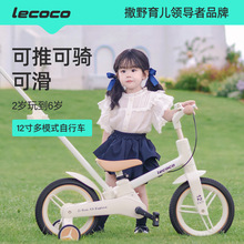 lecoco������ͯ����܇ƽ��܇����һ2һ3һ6�qŮ�к��_̤�ۯB��܇