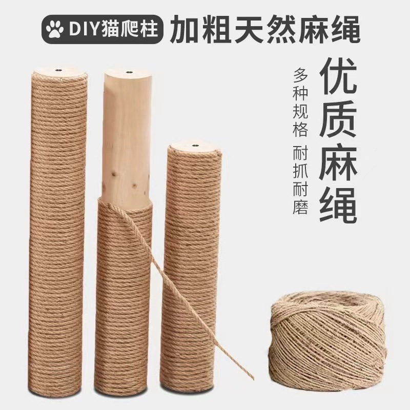 Marco de escalada para gatos, pilar, pilar de agarre para gatos de madera maciza, pilar de reemplazo, garra de molienda, accesorios de material de bricolaje, juguetes para gatos