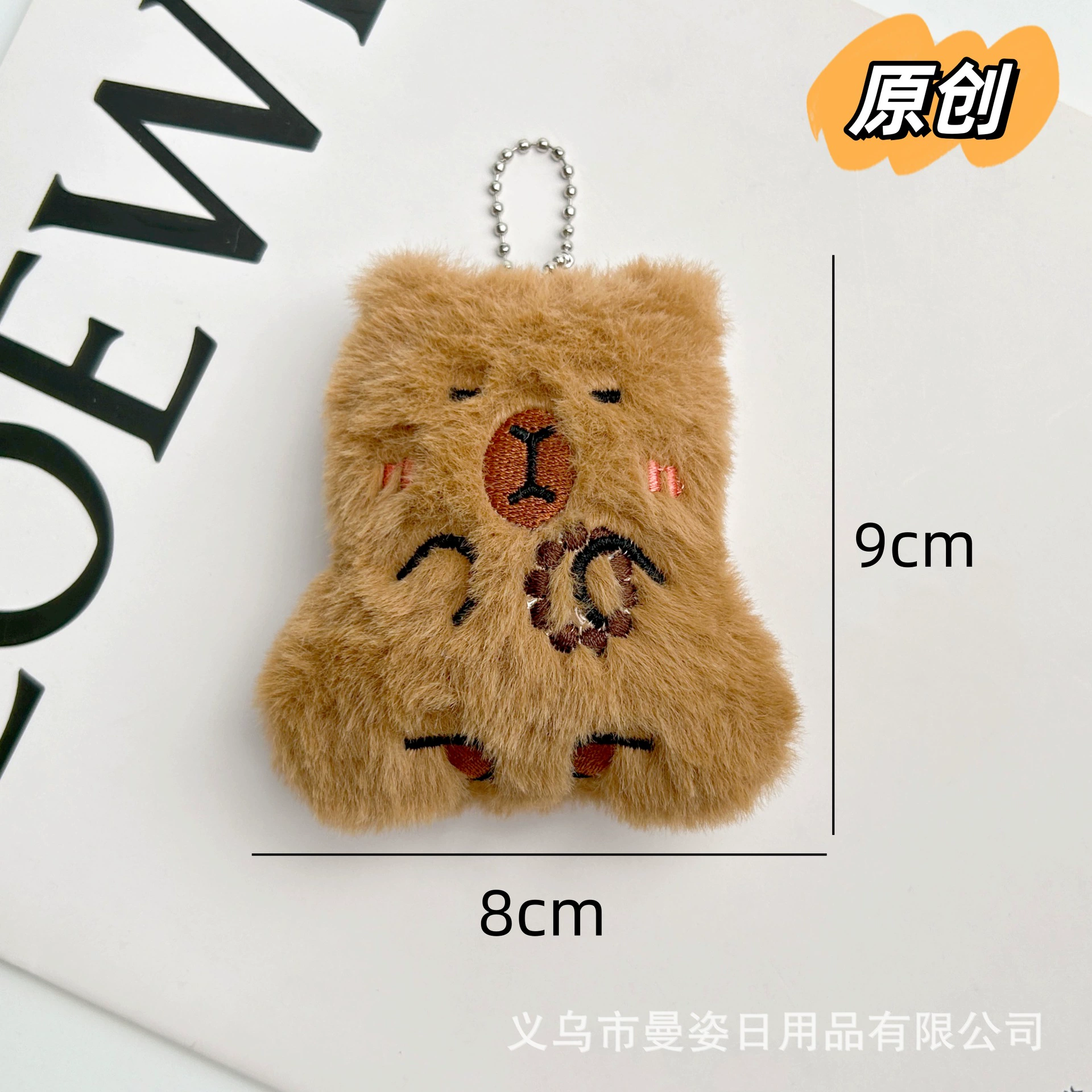 Genuine doll Манзи, молочный чай, плюшевый подвес, рюкзак, брелок