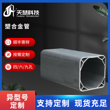 �ܺϽ��ͺ�ͨ�Ź� �ߏ��� �ܺϽ�� �οזŸ�� ��Ź� PVC����