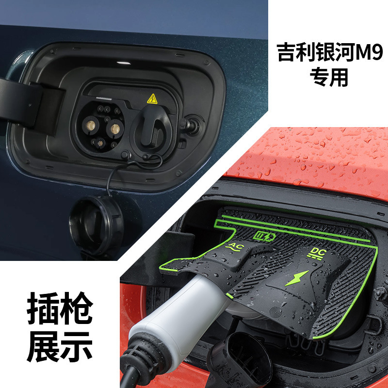 特殊車両専用充電ガンレインカバー 新エネルギー車充電保護カバー 雨氷漏電防止防水カバー|undefined