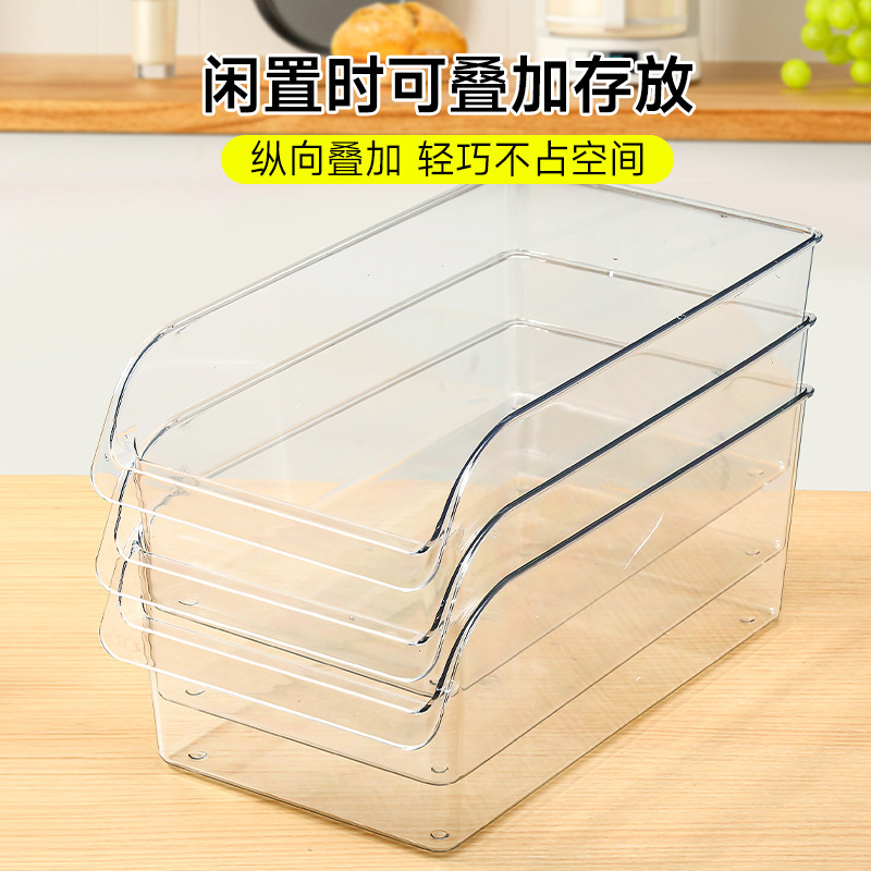 冰箱整理盒PET收纳盒储物盒鸡蛋保鲜盒食品级蔬菜收纳神器抽屉盒|undefined