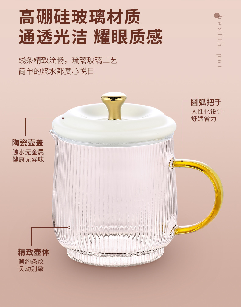 养生壶套装-详情_10