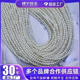 其他珍珠饰品;天然珍珠项饰;天然珍珠耳饰