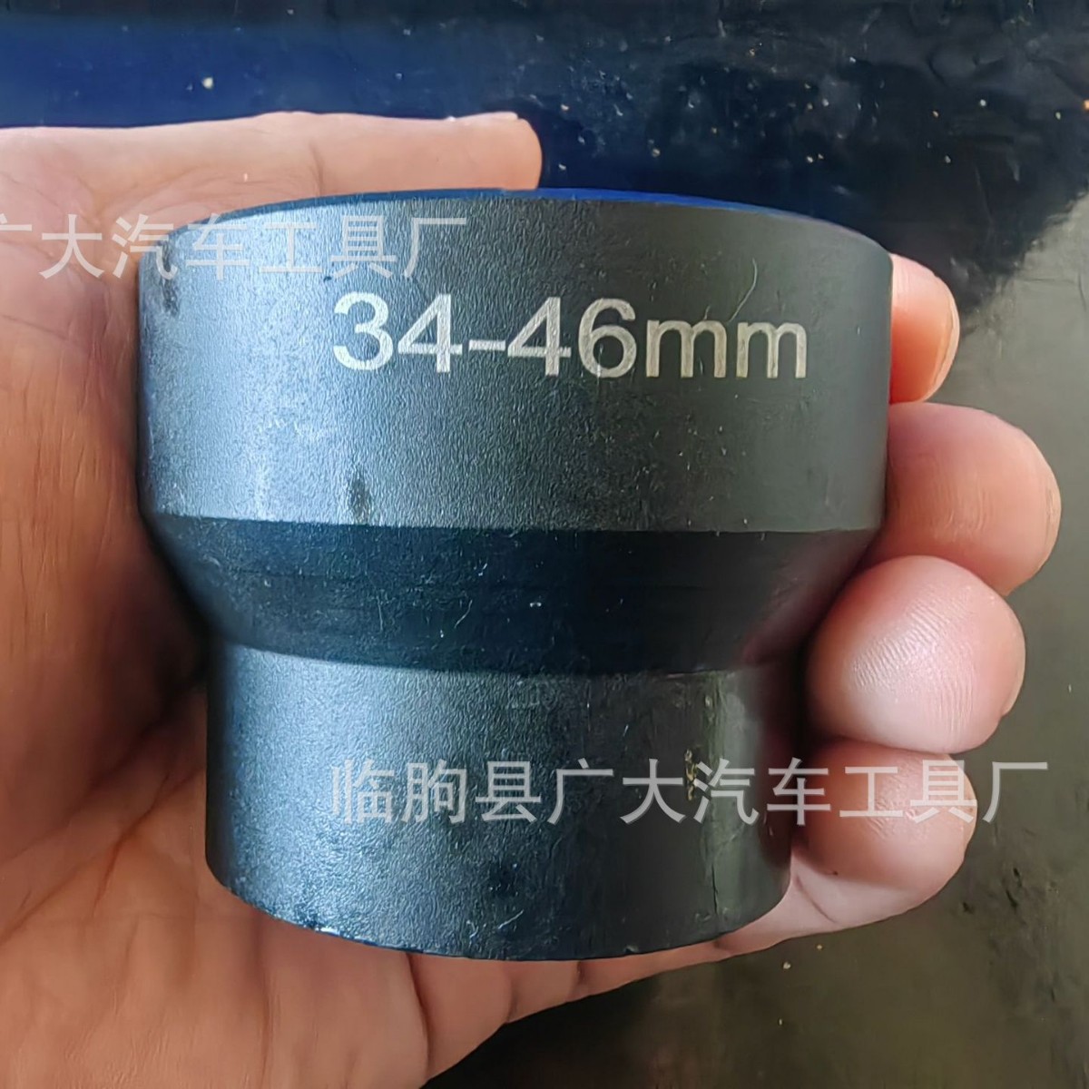 GY6 皮带轮双头套筒34-46  踏板车 摩托车离合器拆卸专用工具